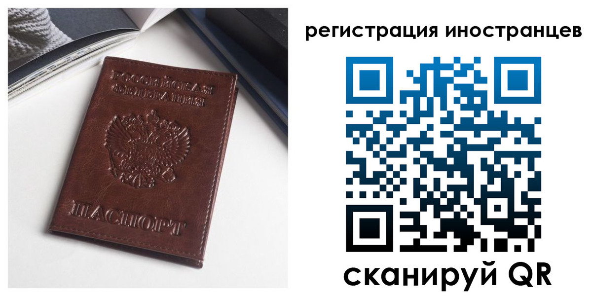 регистрация в Медногорске