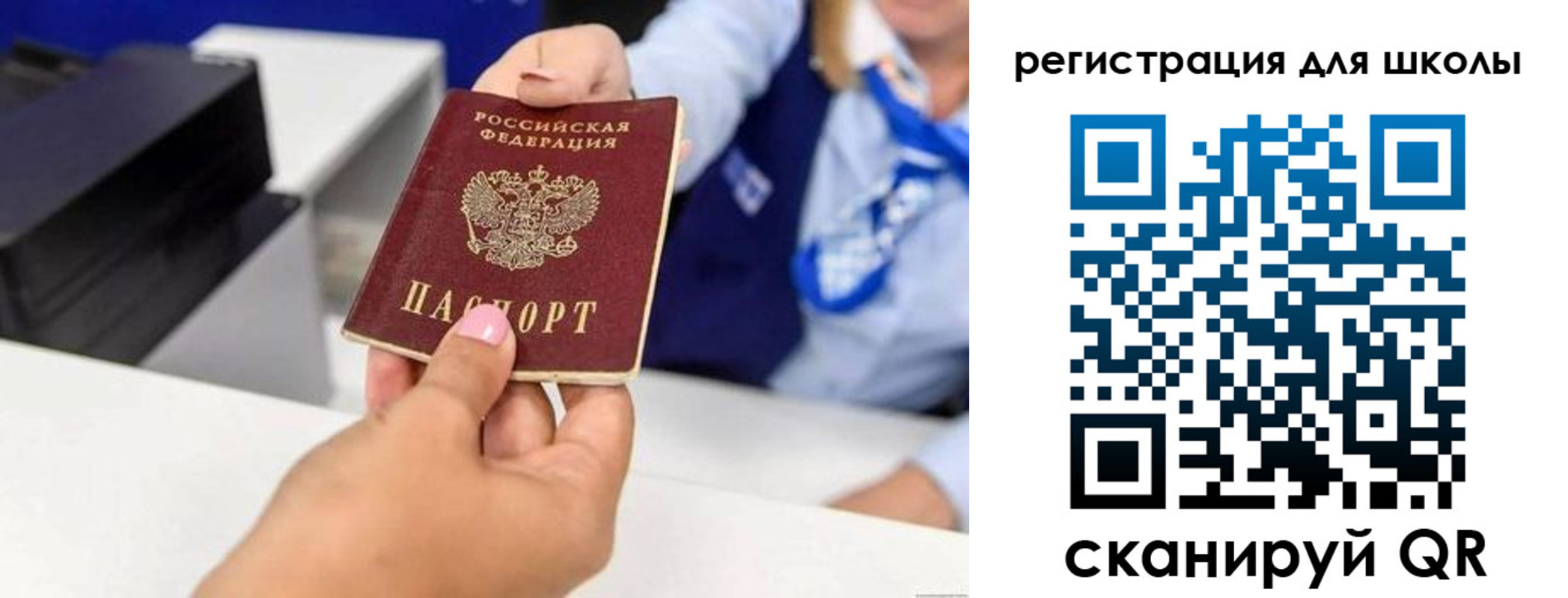где прописаться в Медногорске